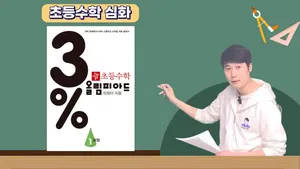 class-7459-thumbnail