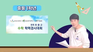 class-8056-thumbnail