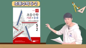 class-7544-thumbnail