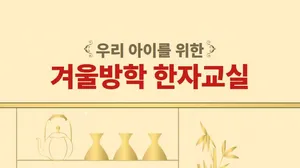 class-7643-thumbnail