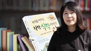 class-1799-thumbnail