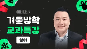 class-7430-thumbnail