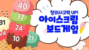 class-2185-thumbnail