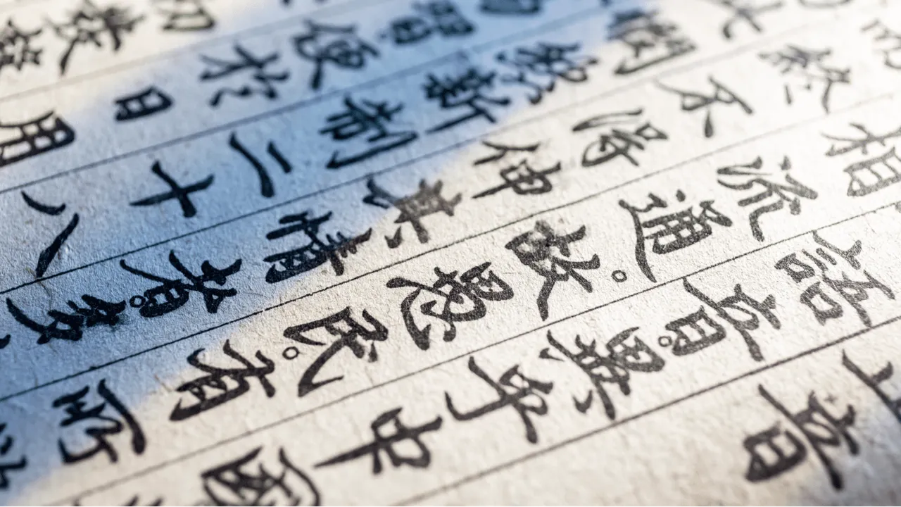 교과서 밖 조선왕조실록, 토론과 글쓰기로 키우는 통찰력