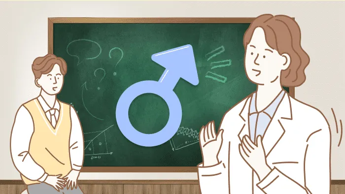 고학년 사춘기 소년들을 위한 성교육