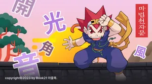 class-5319-thumbnail