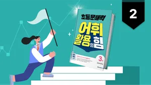 class-4928-thumbnail