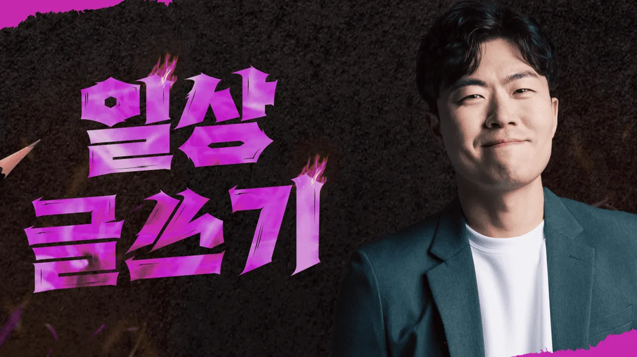 압도적 글쓰기 : 하루를 시작하는 글쓰기