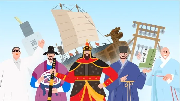 하브루타 역사토론: 특허청 선정 우리나라를 빛낸 발명가