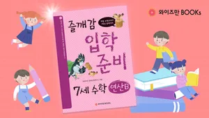 class-4905-thumbnail