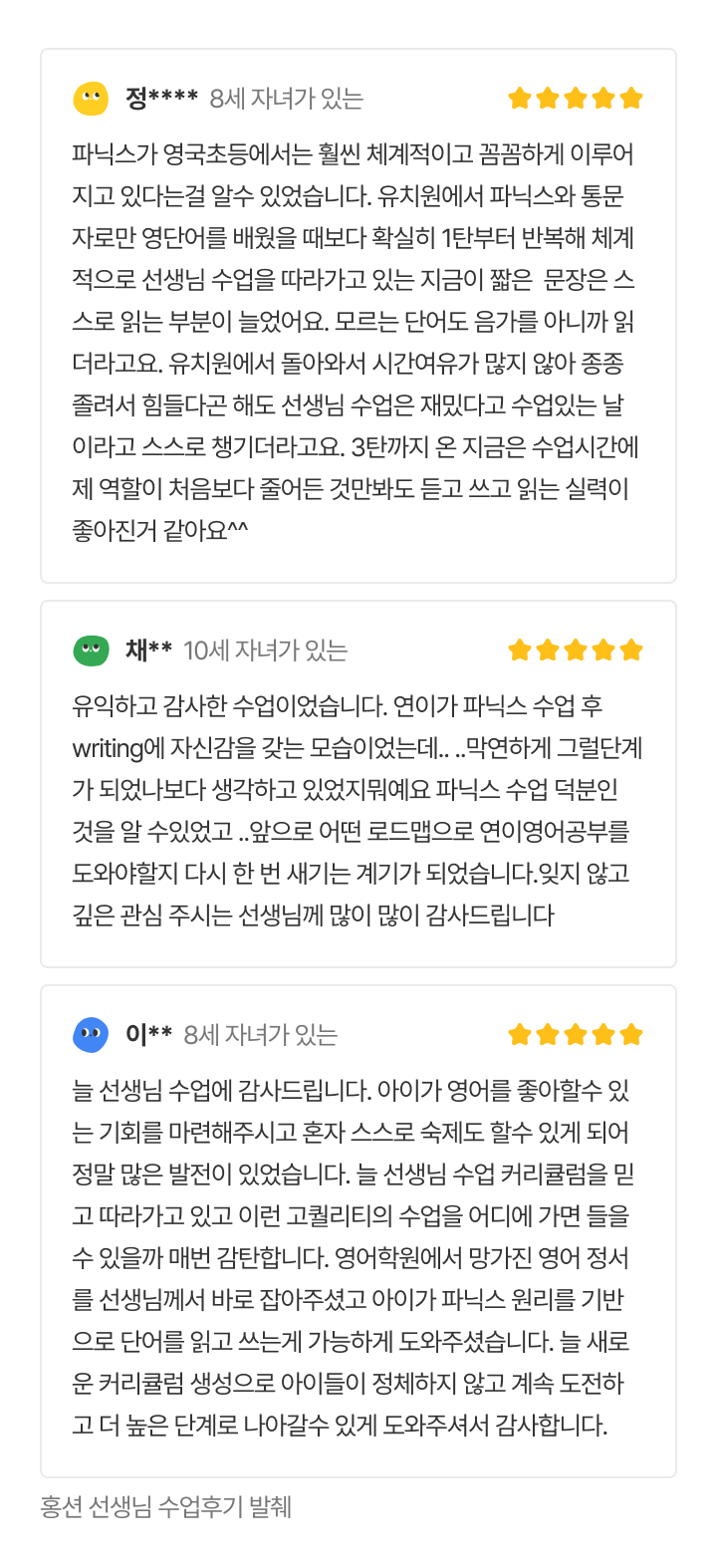 홍션T 후기3.png
