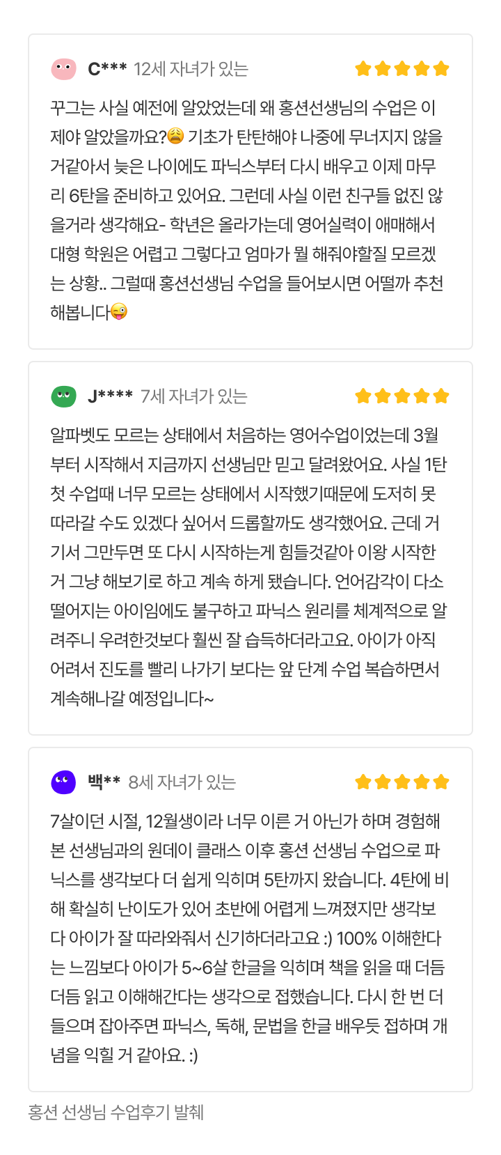 5탄.png