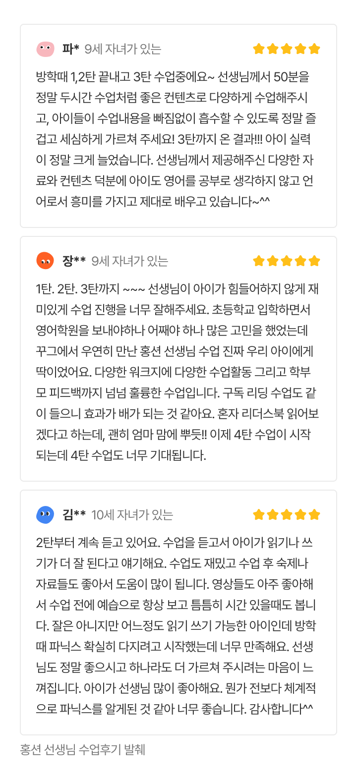 3탄.png