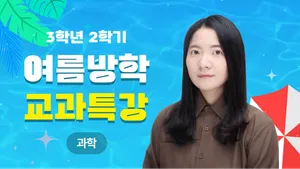 class-8567-thumbnail
