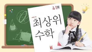 class-5352-thumbnail