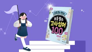 class-5448-thumbnail