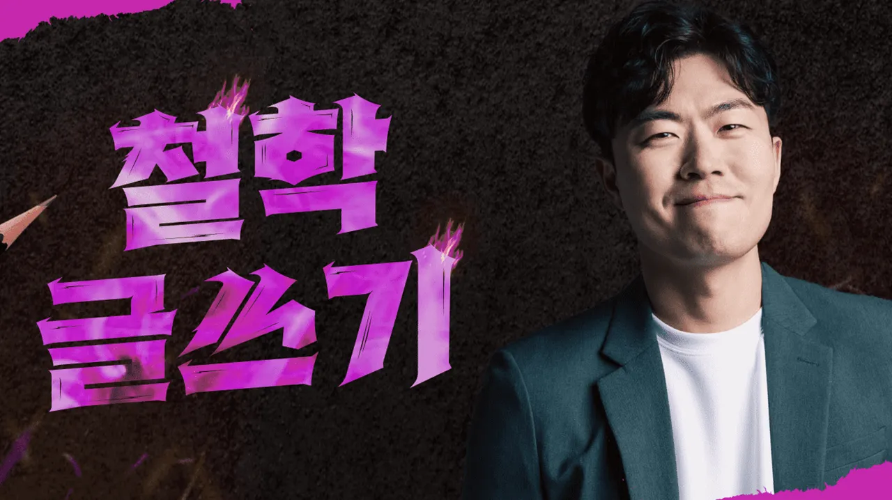 압도적 글쓰기 : 생각과 고민이 많은 너를 위한 글쓰기 시간