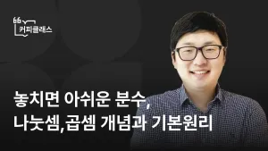 class-5595-thumbnail