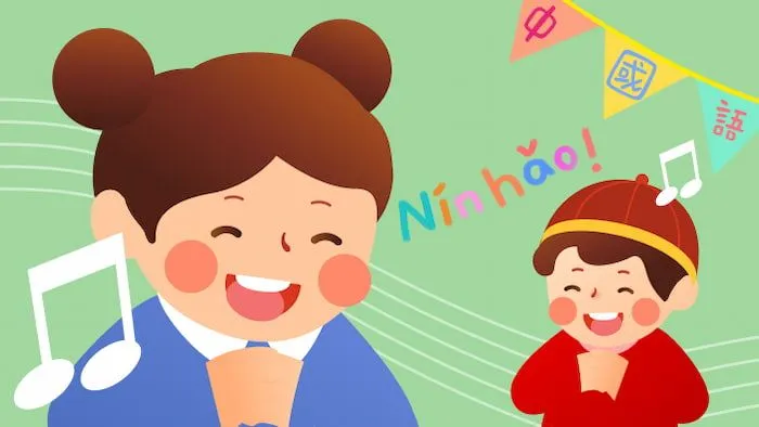 중국어와 놀자 : 니하오(你好)! 챈트 동요 부르며 중국어 배우기!