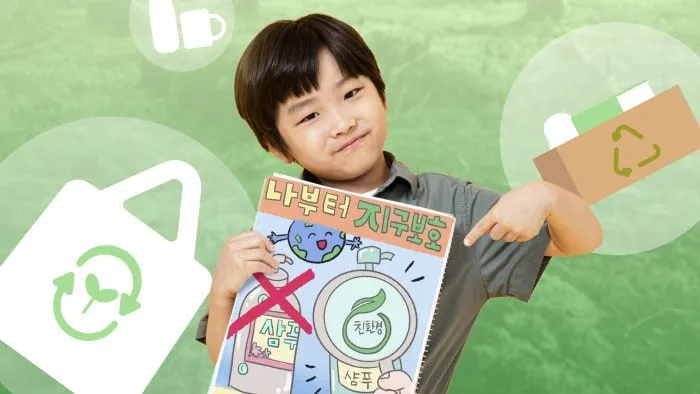 마인드맵X환경포스터 : 밑그림부터 탄탄하게, 작품 완성반!