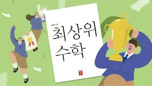 class-5038-thumbnail