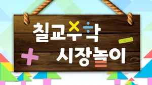 class-2469-thumbnail