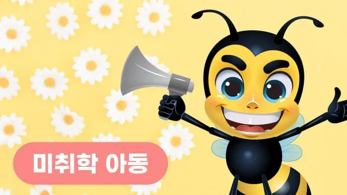 몸으로 놀이하며 배우는 유아 어휘! '봄'편