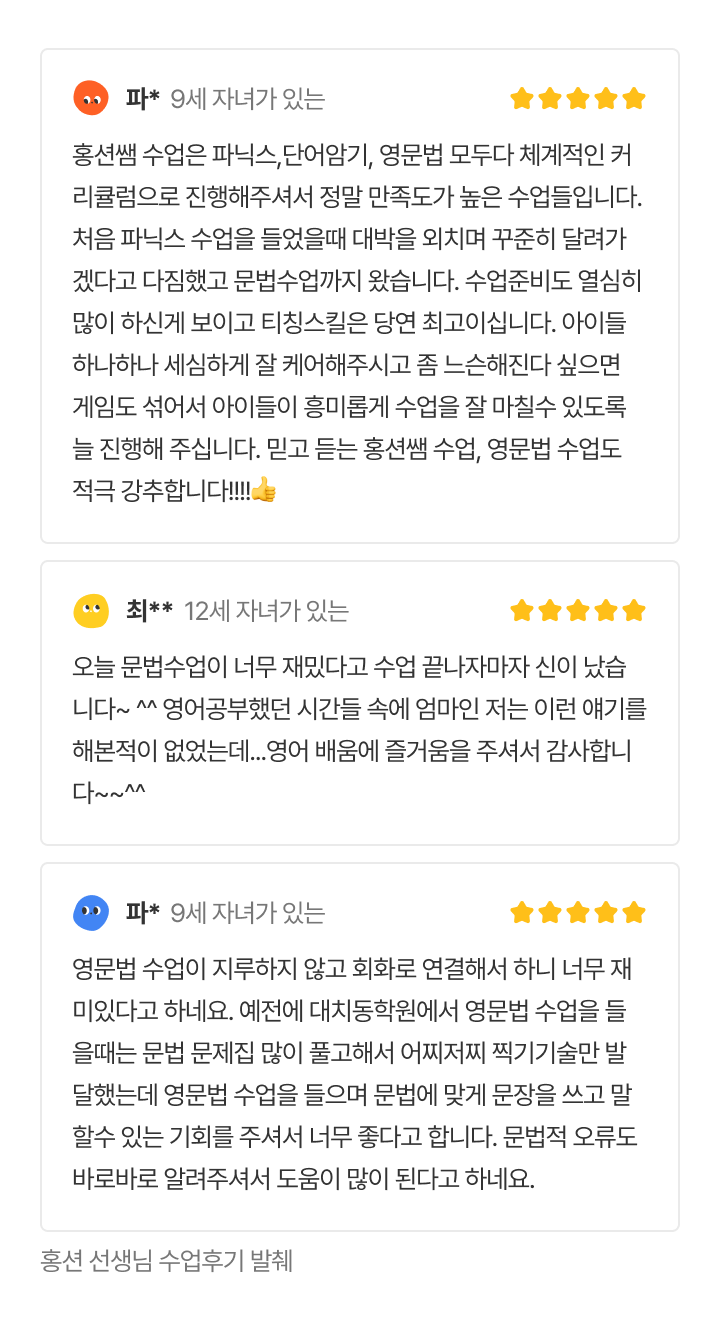 6956 영문법 1.png