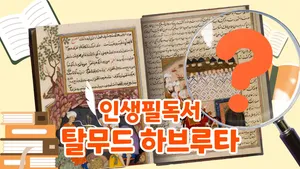 class-8884-thumbnail