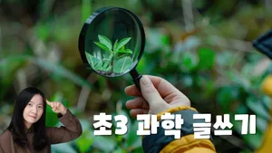 class-15051-thumbnail