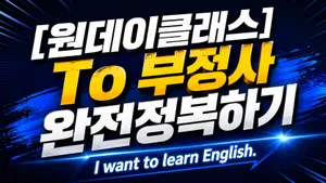 class-5111-thumbnail
