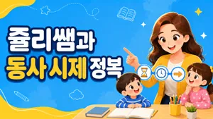 class-16261-thumbnail