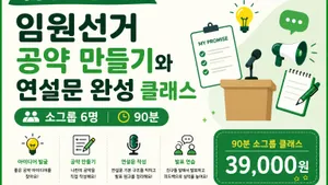class-15782-thumbnail