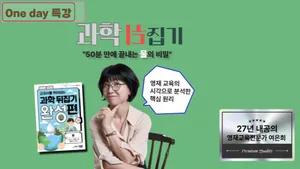 class-15615-thumbnail