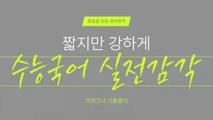 class-12972-thumbnail