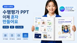 class-14874-thumbnail
