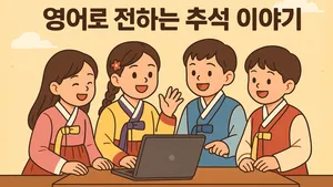 class-12328-thumbnail