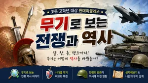class-15704-thumbnail