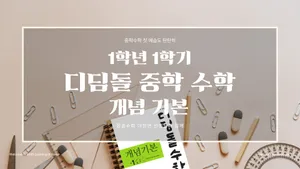 class-12667-thumbnail