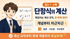 class-15941-thumbnail