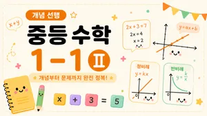 class-15908-thumbnail
