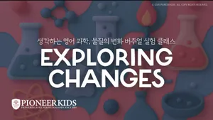 class-14126-thumbnail