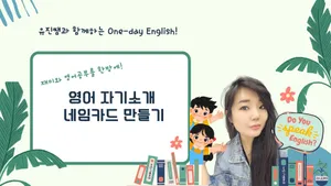 class-14225-thumbnail