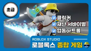 class-5100-thumbnail