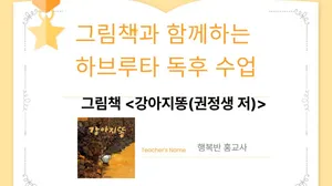 class-15541-thumbnail