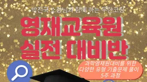 class-11768-thumbnail
