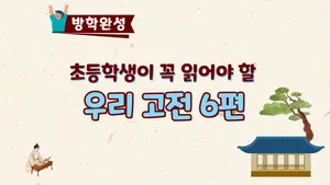 class-11006-thumbnail
