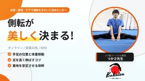 class-16137-thumbnail