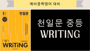 class-10184-thumbnail
