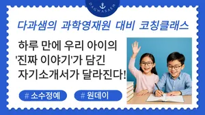 class-11799-thumbnail